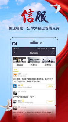億律法律咨詢廣告設計 專業(yè)服務與品牌形象的完美融合